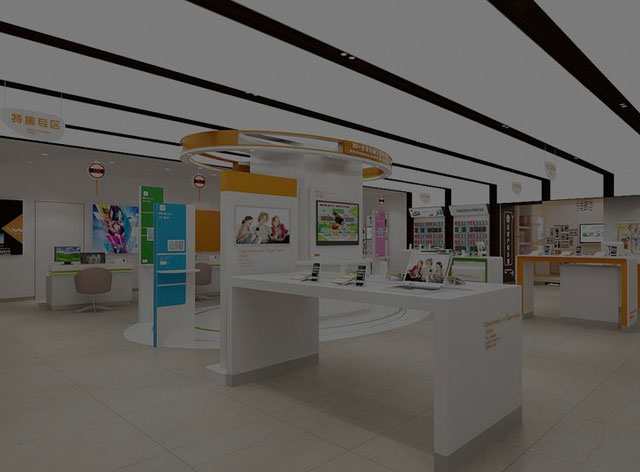 智慧營業廳解決方案